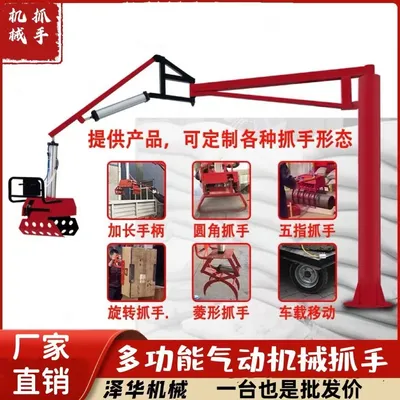 南关区雄克卡盘爪schunk机械抓手303542PZN-plus 100-1-IS汰慷秒报价