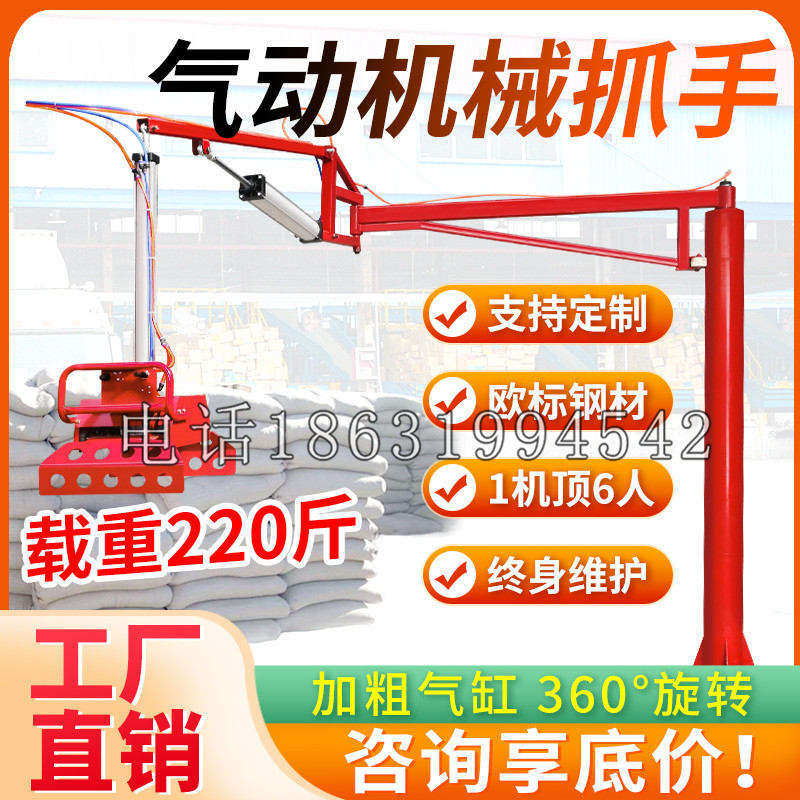 南关区凯富 Jupiter木星电动液压机械臂制作 主从机器人机械抓手