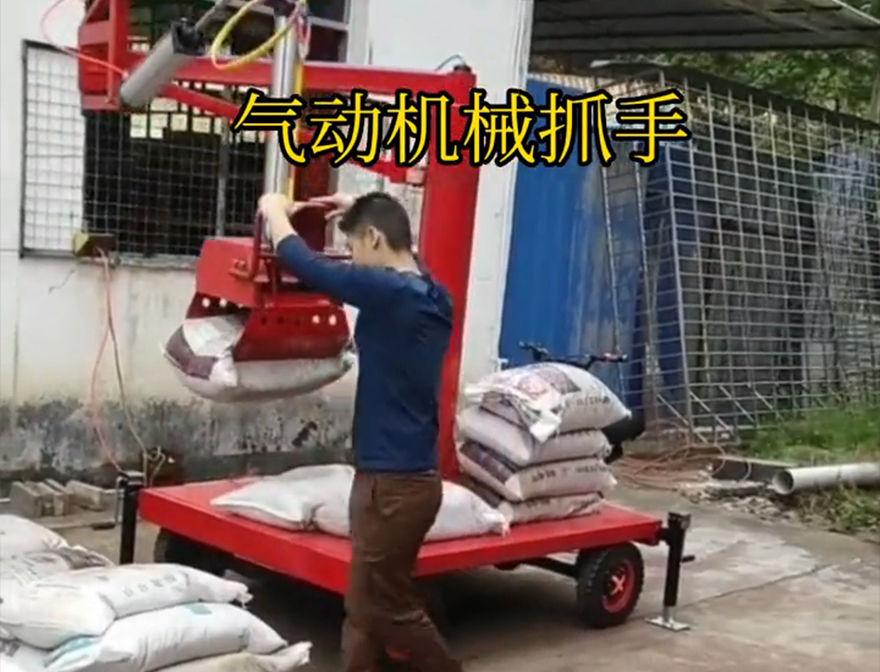 南关区机械抓手南关区多功能机械抓手装卸水泥神器机械抓手青储搬运机助力机械臂详细视频图片